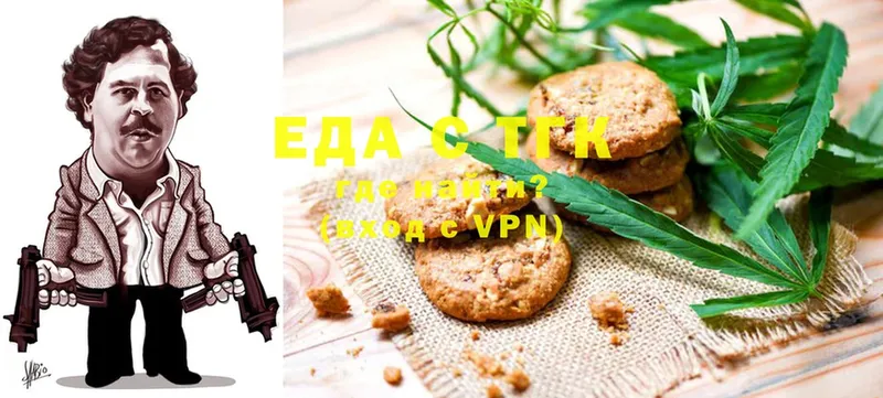 Cannafood конопля  сколько стоит  Касимов 