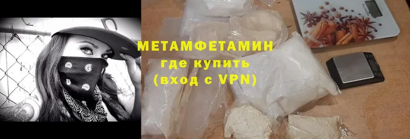 это как зайти  Касимов  МЕТАМФЕТАМИН витя 